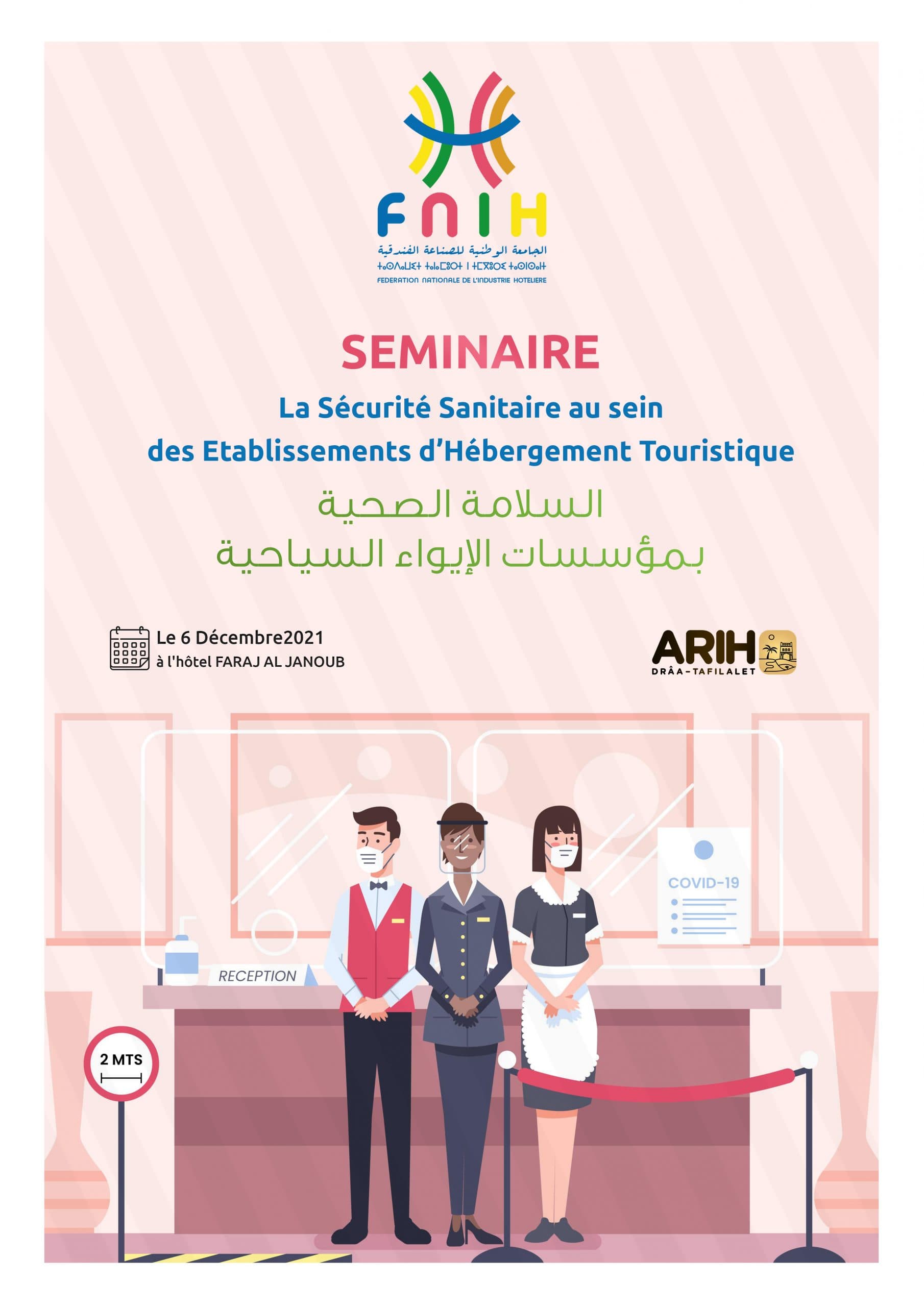 Séminaire sur la sécurité sanitaire Rabat