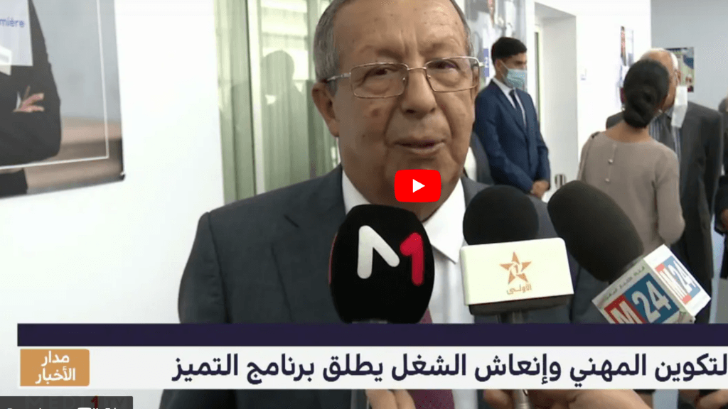 Intervention de M.ZELMAT à Med1 TV- Partenariat OFPPT & VET-EHL